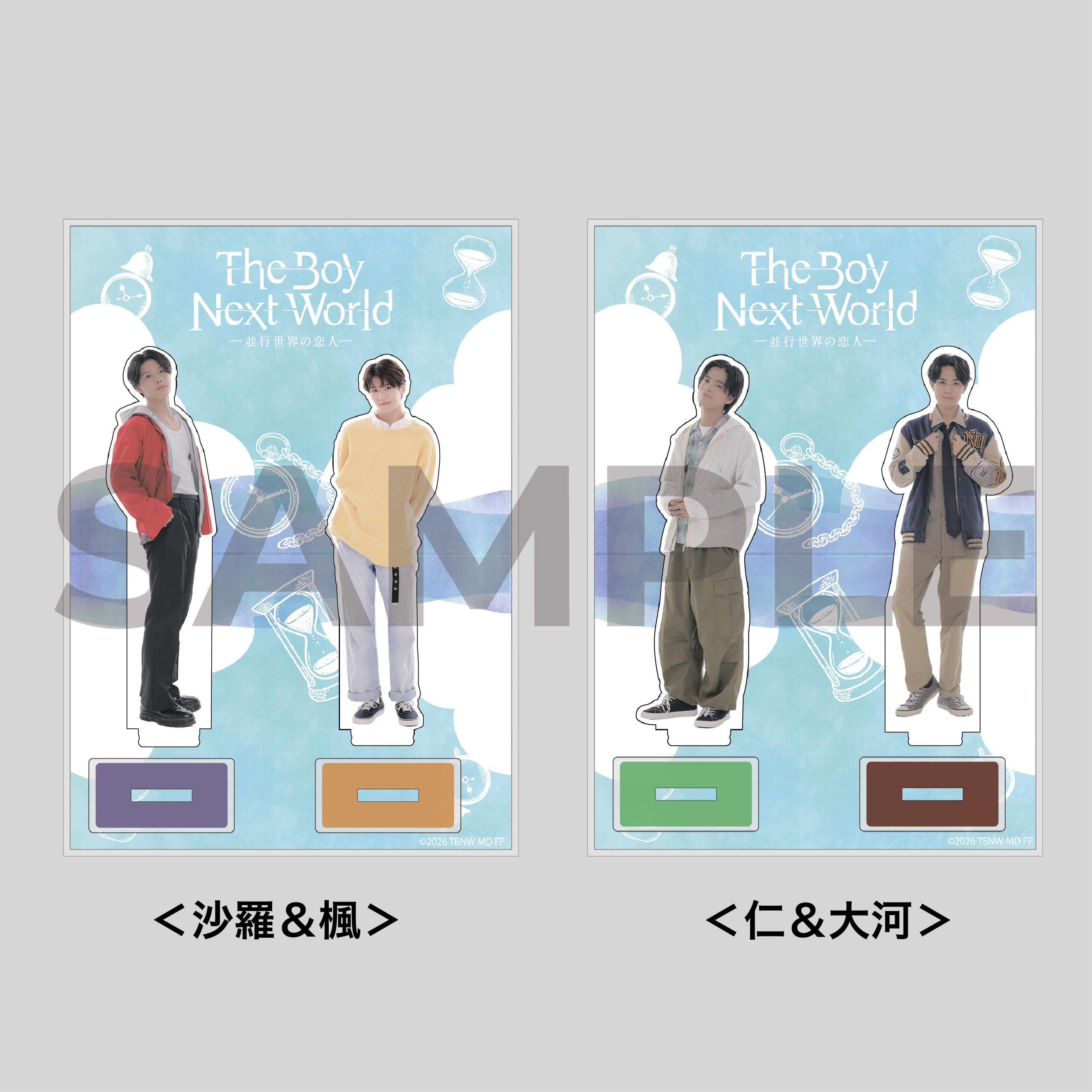 アクリルスタンド 2種