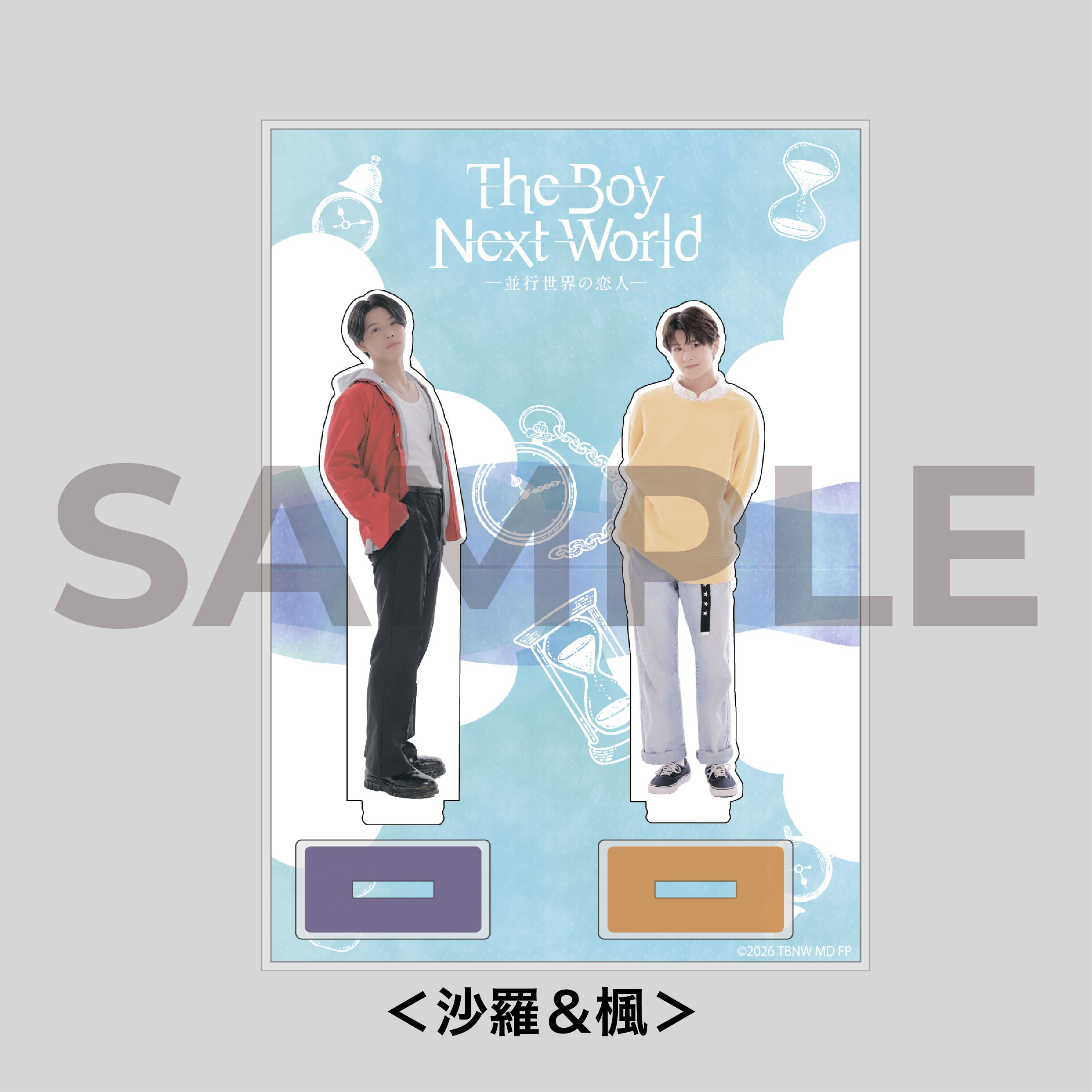 The Boy Next World 〜並行世界の恋人〜 ONLINE STORE
