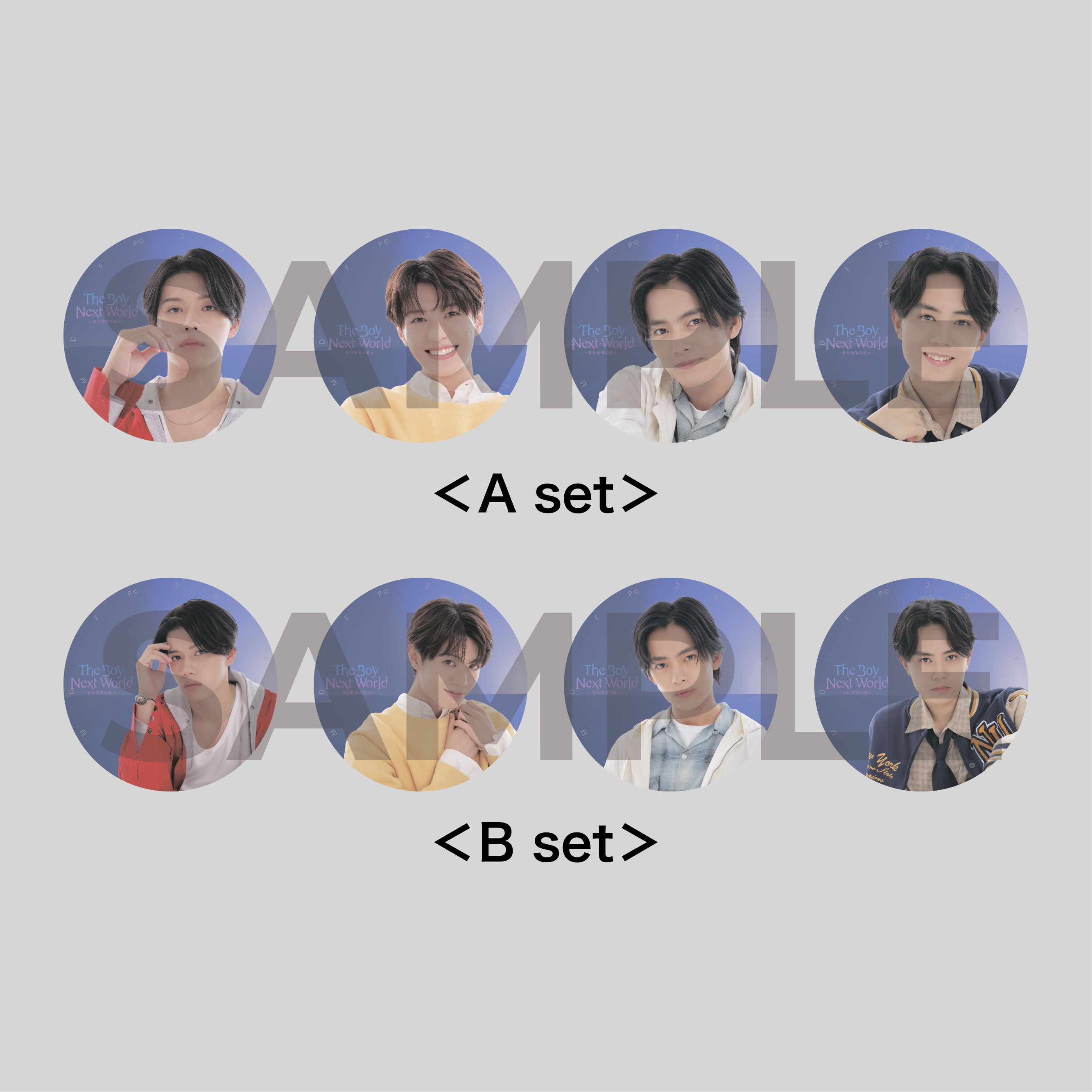 The Boy Next World 〜並行世界の恋人〜 ONLINE STORE